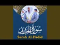Download Lagu Surah Al Hadid (057)