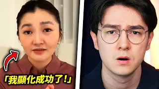 這是什麼回應...