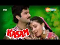 Lagu Kasam(1988) (HD) - Hindi Full Movie - Anil Kapoor | Poonam Dhillon | Gulshan Grover | Pran