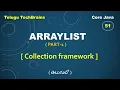 ArrayList Part 1 Collection Framework Core Java Telugu TechBrains Explanation in Telugu