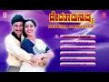 Devatha Manushya Audio Songs Jukebox | Dr.Rajkumar, Geetha, Sudharani | Kannada Old Hit Songs