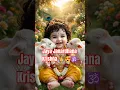 Lagu Jaya Janardhana Krishna 🙏😍🕉️ #shortsfeed #shorts #trending #viral #krishna #whatsappstatus #music