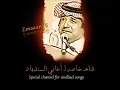 راشد الماجد - ساحرني ( البوم سلامات  2007 )
