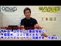 Download Lagu “彼”は何をして番組降板に？▼備蓄米、ココで買えます!?▼イスラエル、イラン停戦合意…今後は？ 25/6/24(火)「辛坊治郎ズームそこまで言うか!」しゃべり残し