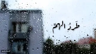 طرد الهم علي بن عبد الخالق القرني مقطع قصير  طرد الهم علي بن عبد الخالق القرني مقطع قصير