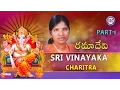 Download Lagu Sri Vinayaka Charitra Part-1 By Ramadevi Vinayaka Chavithi Patalu || Lord Ganesha Devotional Songs