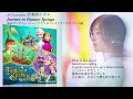 宇多田ヒカル「Journey to Fantasy Springs」東京ディズニー・シー/ファンタジースプリングス テーマ曲  AIカバー　歌詞付き