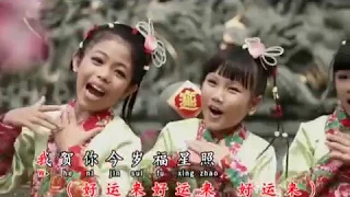 棒棒天使 花样年华 小天使 大家来拜年 贺岁专辑 龙灯舞起来 Official MV 