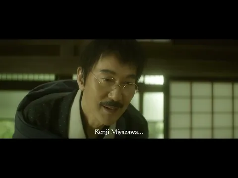 Trailer [Subtitled]