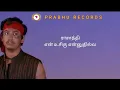 Lagu rasathi en usuru enathu illa with  lyrics  , thiruda thiruda , ar rahman songs ,  prabhu records
