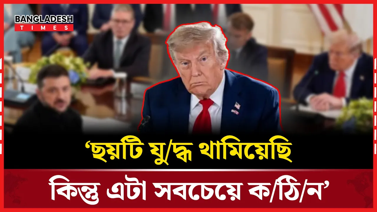 পুতিন ও জেলেনস্কি আগামী দুই সপ্তাহের মধ্যে সাক্ষাৎ করবেন: জার্মান চ্যান্সেলর