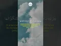 Download Lagu Ingin Menikah? Baca Surat Ar Rum Ayat 21 (Ayat Tentang Pernikahan) | Merdu