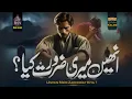 Lagu New Emotional Kalam - Unhen Mere Zaarorat Keya - Dil Ki Dunya - Abu Affan - 2025 #viral