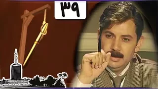 مسلسل قاسم أمين كمال أبو رية الحلقة 39 من 41 