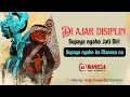 Download Lagu Nyaho Jati Diri - Diajar Disiplin Supaya Nyaho Kamanusana || Wayang Golek Asep Sunandar Sunarya