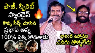 Vijay Deverakonda Speech at EPIC - First Semester Pre Release Event | Anand & Vaishnavi