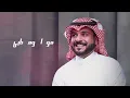 ماجد الرسلاني - حبه جنني (حصرياً) | 2022