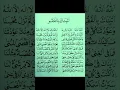 Download Lagu Sholawat atainaka bil Faqri