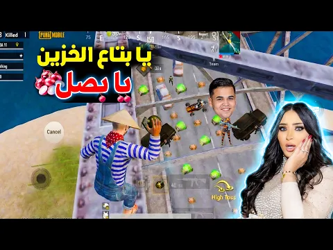 Video Thumbnail: المستفز نزل استريم سنايب يوم خطوبتي علي مروة💍