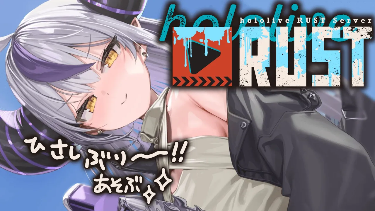 配信予定～～～～～～～～久しぶりのあの地へ