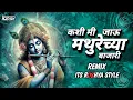 Download Lagu कशी मी जाऊ - Mathurechya Bajari - Tech House Mix - It's Roshya Style | Dj Soundcheck