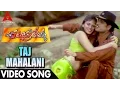 Lagu Taj Mahalani Video Song - Chandralekha Movie Video Songs -  Nagarjuna, Ramya Krishnan, Isha Koppikar