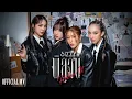 Download Lagu พิสูจน์ (Prove It) - SIZZY [OFFICIAL MUSIC VIDEO]