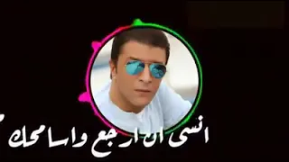 مصطفى كامل انا قولت انا انت صفحه من حياتي قلبتها 