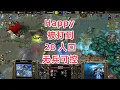 Download Lagu Happy被打到28人口无兵可控 魔兽争霸3大帝解说 Happy vs Fortitude NI