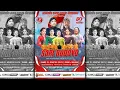 Download Lagu 🔴📡LIVE STREAMING SENI CAMPURSARI SARI BUDOYO SEDEKAH BUMI DUSUN SAMBONG - PASARLEGI