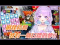 Download Lagu 【MapleStory Artale 】台服~104等!這麼多加倍卷!今天肯定繼續作夢⌇幻月Moondogs