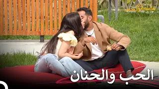 قام بمداعبة شهر حبيبته وهي في أحضانه قسمة ونصيب الحلقة 76 Qesma W Naseeb 