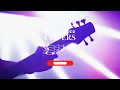 Isa Lang by Arthur Nery (Reimagined Rock RnB Version) #OPMCovers, #AIRockCovers, #AICovers