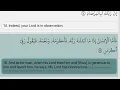 Download Lagu Surah Al-Fajr [89] with Arabic Text Mahmoud Khalil Al-Hussary Tajweed Page 593 Juz' 30 | سورة الفجر