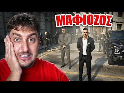Video Thumbnail: ΕΜΠΛΕΞΑ ΜΕ ΤΟΝ ΠΑΤΕΡΑ ΤΗΣ ΔΗΜΑΡΧΟΥ 