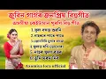 Download Lagu Zubeen Garg old song bihu Assamese all song bihu by Zubeen Garg Chayanika bhuyan পুৰণি বিহু গীত