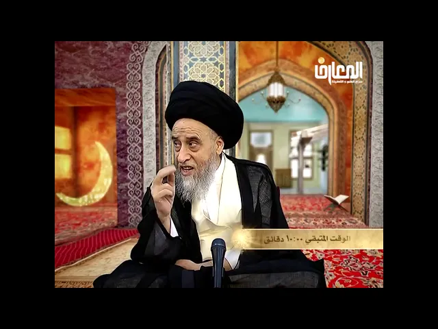 ⁣تعمّد البقاء على الجنابة حتّى يطلع الفجر من المفطرات/السيد صباح شبر/احكام الصيام13