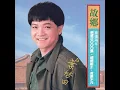 故鄉