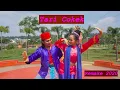 Download Lagu Tari Cokek (Sirih Kuning) 2020 Remake