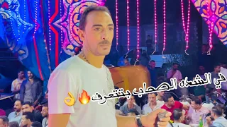 مش معقول الحظ ده في الشده الصحاب بتتعرف وشوية حظ جامدين من بتوع زمان تامر شريعه 