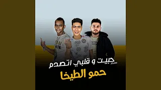                                دندنها