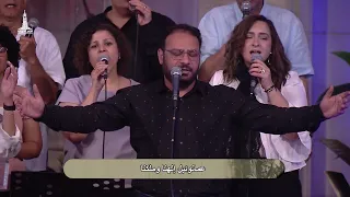 ميدلي ترنيمة يدك المثقوبة لك القوة والمجد كيرلس مجدي إحتفال الجمعة العظيمة 2024 