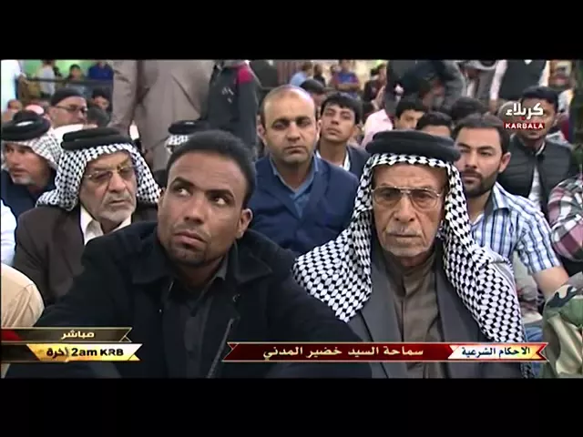 ⁣السيد خضير المدني _ الاحكام الشرعية 1/ 4 / 2016 ( كتاب الشفعه )