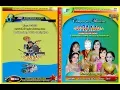 Download Lagu SUPRA NADA INDONESIA # IMBANGONO KATRESNANKU