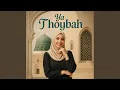 Lagu Ya Thoybah