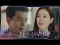 Download Lagu [OST Part 10] 크러쉬 - 둘만의 세상으로 가 #사랑의불시착 | 사랑의불시착 Crash Landing on You EP.15