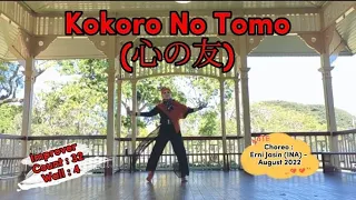 Download Kokoro No Tomo (心の友) (Official Demo) - Linedance, Choreo : Erni Jasin (INA) - August 2022 MP3