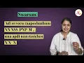 KANGAL EDHO DECODED | Tutorial | Swara + Singing Tricks | Chithha