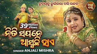 Tara Premare Mana Mahatwa Sabu Gala Lo