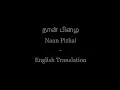 Kaathuvaakula Rendu Kaadhal - Naan Pizhai - English Translation